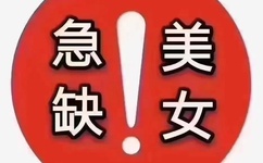 新恋爱时代结局是什么